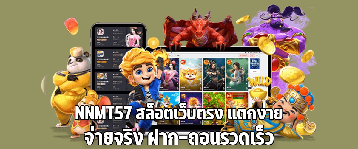 NNMT57 Slots direct website easy to break pay real deposit-withdraw quickly