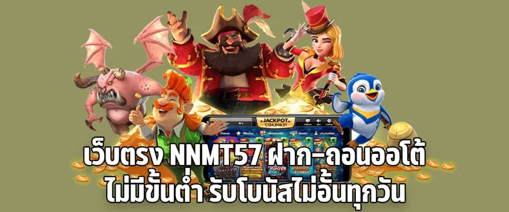 Direct website NNMT57 
Auto deposit-withdrawal no minimum receive unlimited bonuses every day